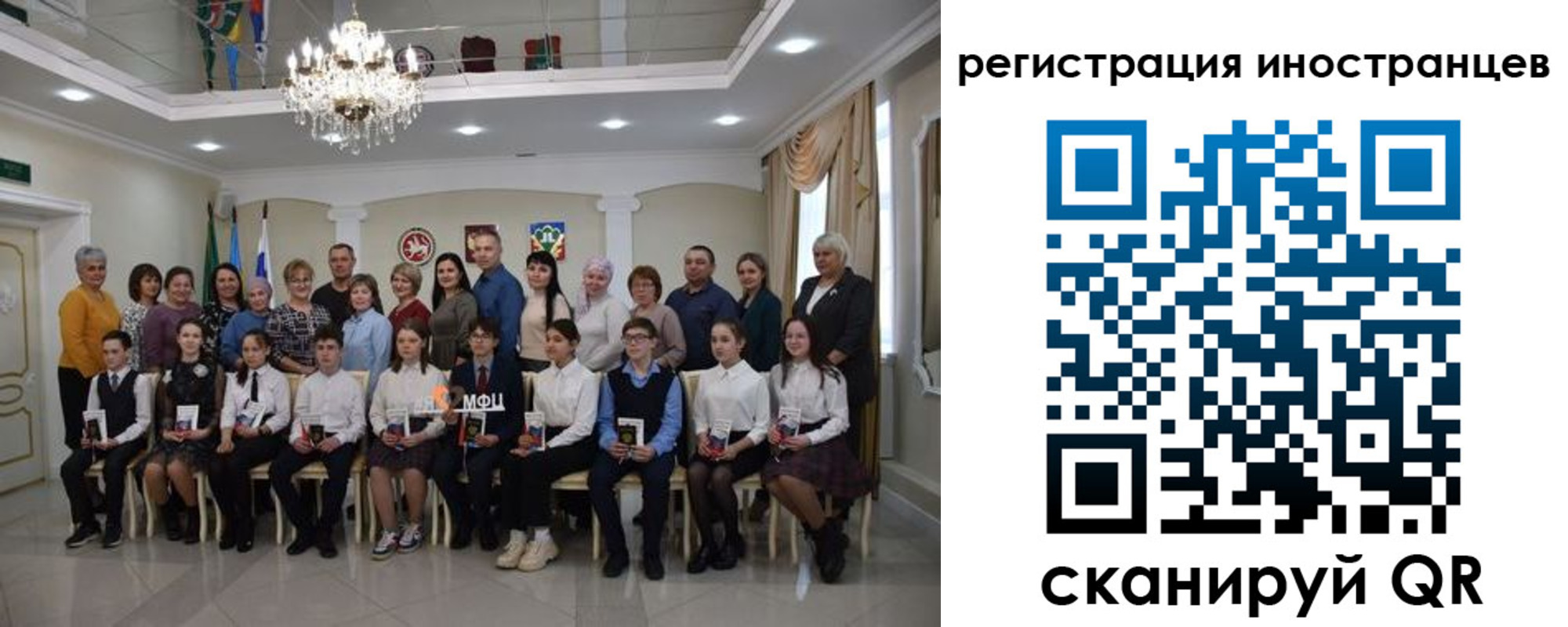 временная регистрация для школы в Кандалакше