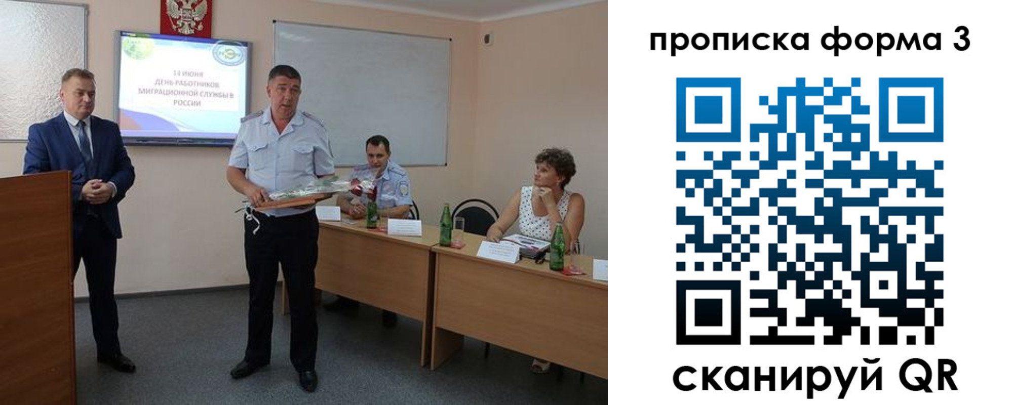 временная регистрация гарантия в Кандалакше