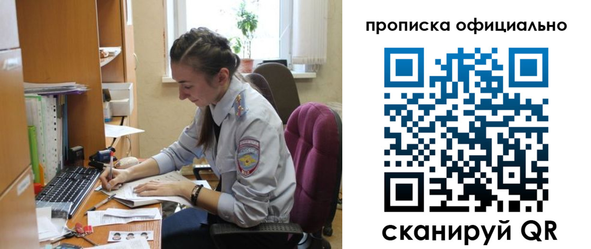 временная регистрация недорого в Кандалакше