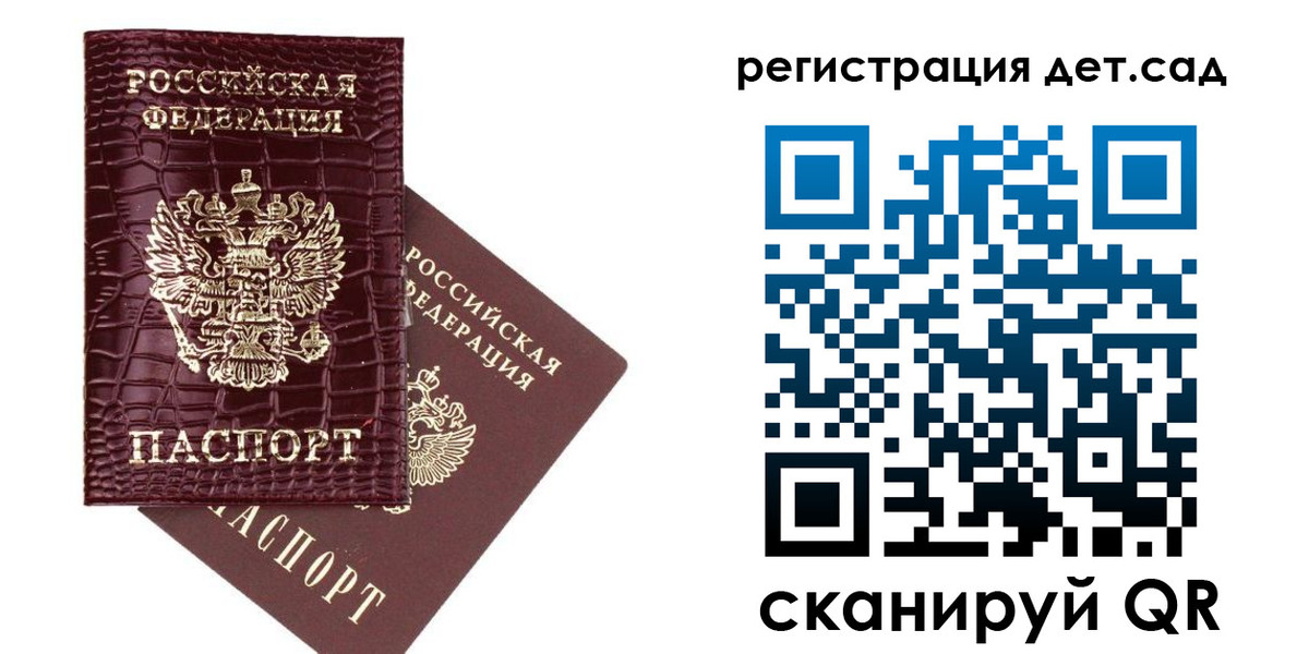 прописка в квартире в Кандалакше