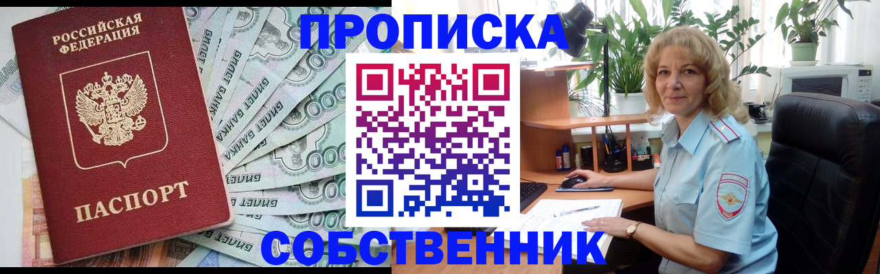 найти адрес прописки в Кандалакше